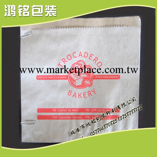 生產銷售 食品級防油紙袋 公婆餅防油紙袋工廠,批發,進口,代購