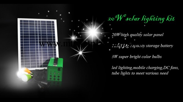 20W太陽能發電系統  光伏供電設備 戶外照明應急設備 太陽能產品工廠,批發,進口,代購