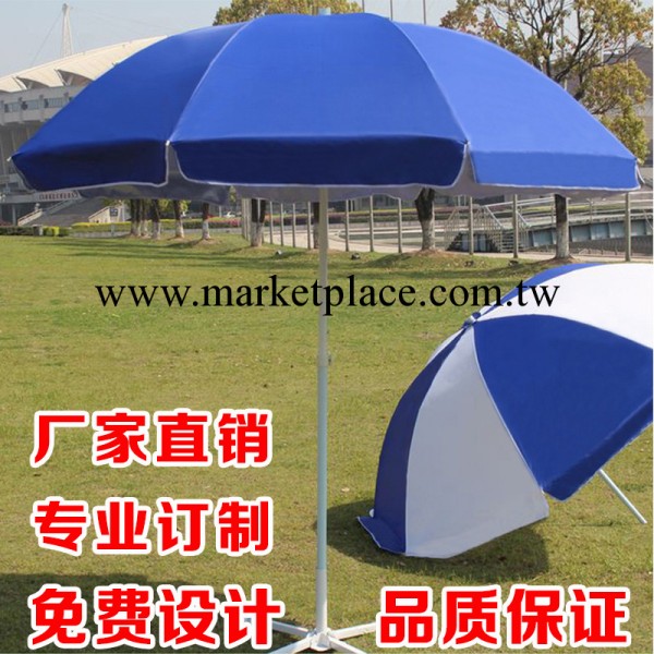 廣告太陽傘 戶外廣告傘 廣告傘  戶外沙灘傘 戶外遮陽傘 促銷傘批發・進口・工廠・代買・代購