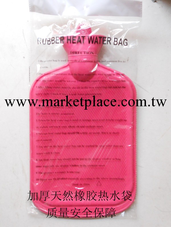 祥馬牌熱水袋 加厚型橡膠熱水袋 出口外貿熱水袋 品質無憂工廠,批發,進口,代購