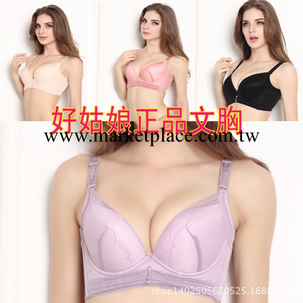 2014好姑娘專櫃正品少女胸罩蕾絲聚攏小胸厚B杯女士胸罩內衣1300工廠,批發,進口,代購