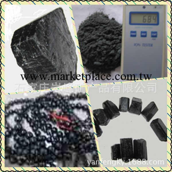電氣石電氣石粉，納米級電氣石粉 單晶電氣石粉工廠,批發,進口,代購