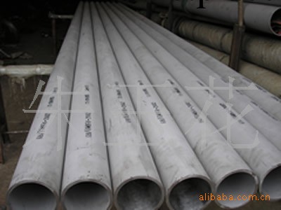 無錫不銹鋼管廠銷售316L不銹鋼管133*7不銹鋼管現貨工廠,批發,進口,代購