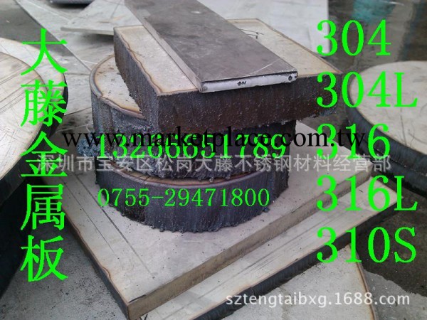 深圳304不銹鋼厚板、316L不銹鋼厚板、不銹鋼管零售割方——割圓工廠,批發,進口,代購