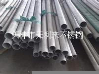 321白鋼管 321不銹鋼白鋼管 白鋼管價格批發・進口・工廠・代買・代購