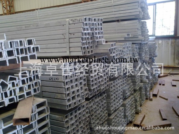 【企業采集】熱鍍鋅槽鋼 槽鋼Q235  U型槽鋼 不銹鋼槽鋼批發・進口・工廠・代買・代購
