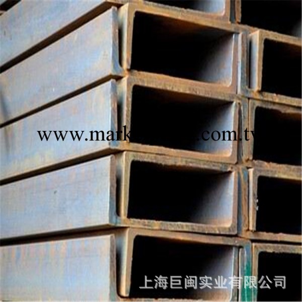 供應高質量熱軋槽鋼 低合金u型槽鋼 不銹鋼槽鋼q235 送貨上門批發・進口・工廠・代買・代購