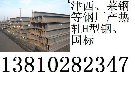北京最好的Q235B鋼材公司、免費吊裝送貨，優質服務工廠,批發,進口,代購