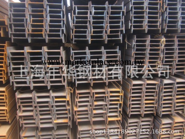 上海鋼材 工字鋼 Q235工字鋼 鞍鋼工字鋼 63#工字鋼批發・進口・工廠・代買・代購