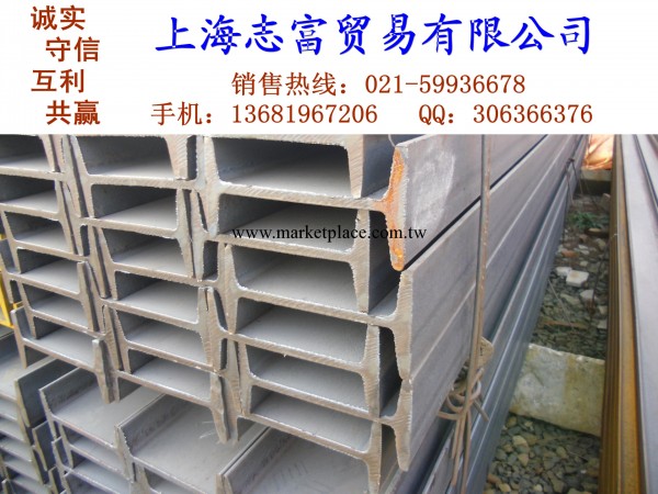 上海嘉定區黃渡 鋼材理論重量 工字鋼理算表批發・進口・工廠・代買・代購