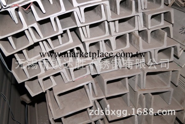 公司供應各種規格的不銹鋼槽鋼 304、316l 不銹鋼槽鋼 質量有保障批發・進口・工廠・代買・代購