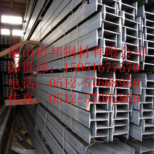 【廠傢批發】Q235 鋼材批發/昆山哪裡工字鋼最便宜批發・進口・工廠・代買・代購