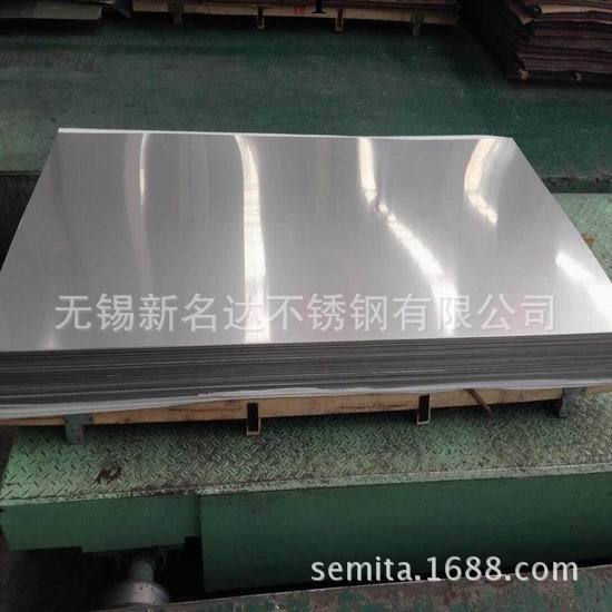 304/2B厚度0.7mm不銹鋼板卷 304不銹鋼批發・進口・工廠・代買・代購