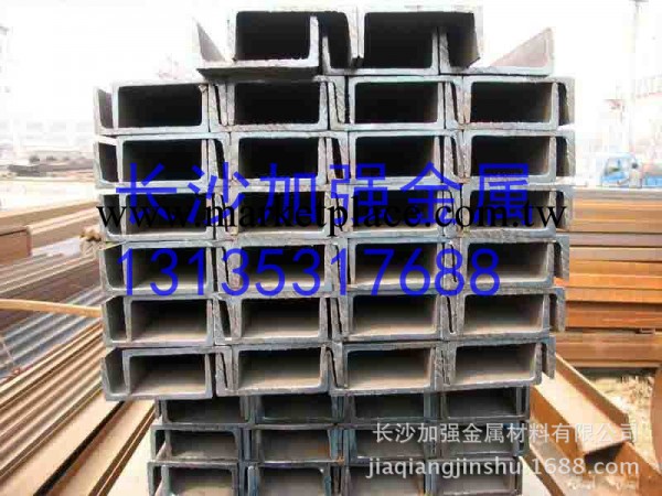 廠傢直銷Q235D槽鋼 Q235B槽鋼 長期供應 湖南鋼材大市場批發・進口・工廠・代買・代購