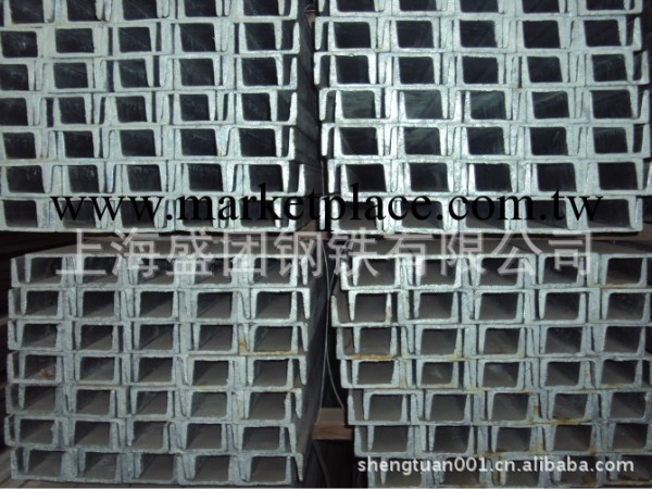上海鋼材市場價格  批發供應槽鋼/鍍鋅槽鋼規格齊全批發・進口・工廠・代買・代購