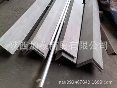 陜西不銹鋼角鋼原廠正品產地太鋼材質保證價格便宜13484911288工廠,批發,進口,代購