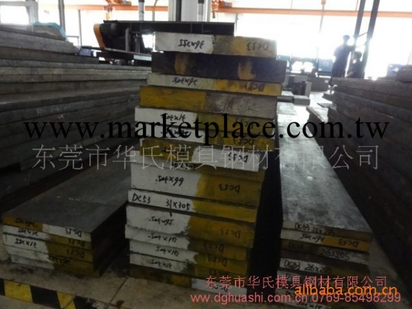撫順特鋼華南銷售處 DT502模具鋼材工廠,批發,進口,代購