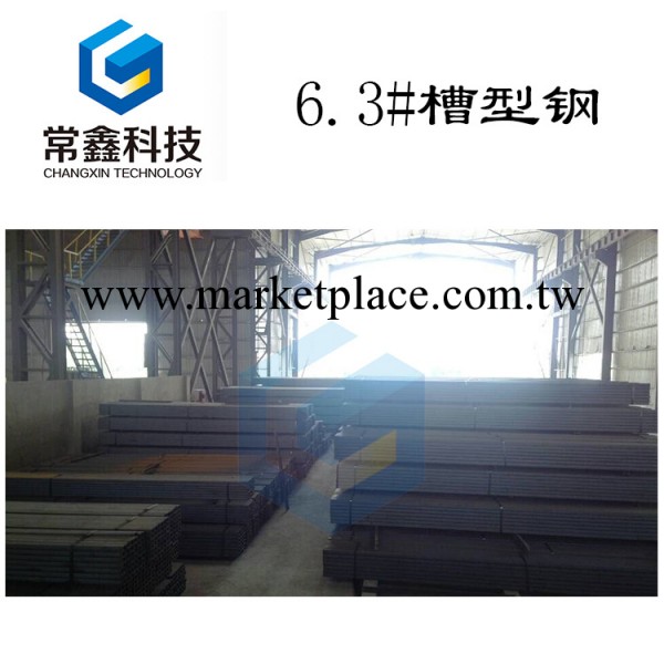 鋼材廠傢直銷湖北6.3號槽型鋼材 q235 槽鋼工廠,批發,進口,代購