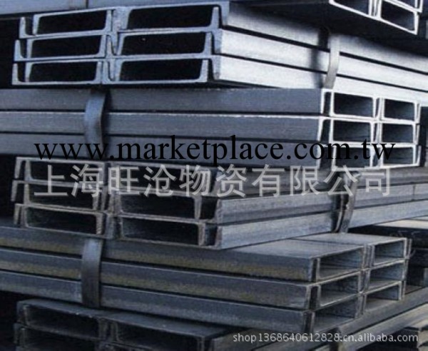 槽鋼上海九星市場現貨批發零售鋼材國標中標Q235 25#槽鋼A/B工廠,批發,進口,代購