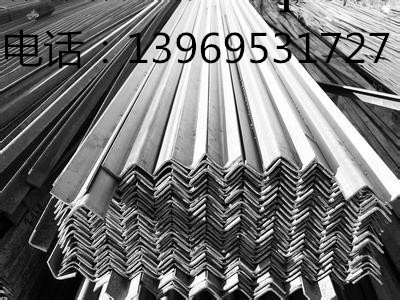 誠信供應Q345B角鋼 規格齊全 庫存充足 歡迎采購合作工廠,批發,進口,代購