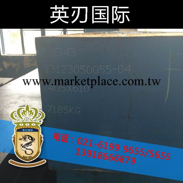 【英刃金屬】專業經銷奧地利W302ESR模具鋼W302ESR塑料模具鋼工廠,批發,進口,代購