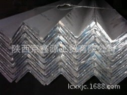 西安優質角鋼報價  15529068856工廠,批發,進口,代購