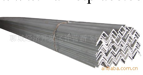 聊城供應多種優質角鋼  大量批發70*70*4角鋼批發 常年銷售角鋼批發・進口・工廠・代買・代購