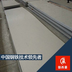 【上海勃西曼】06Cr18Ni11Nb不銹鋼扁鋼  廠傢直銷工廠,批發,進口,代購