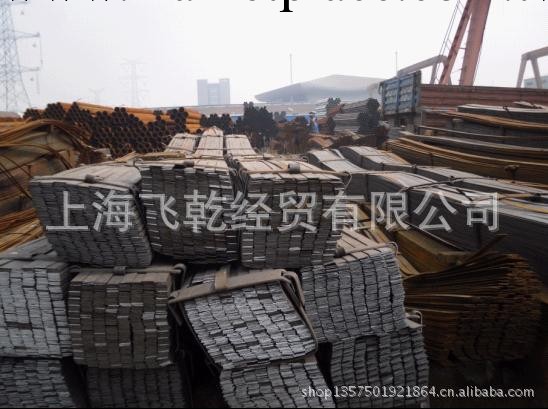 現貨供應扁鋼、Q235B、Q345吳江、上海批發・進口・工廠・代買・代購