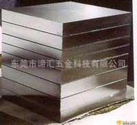 [現貨批發]美國ASTM L6模具鋼_ASTM L6美國不變形耐磨鋼板料工廠,批發,進口,代購
