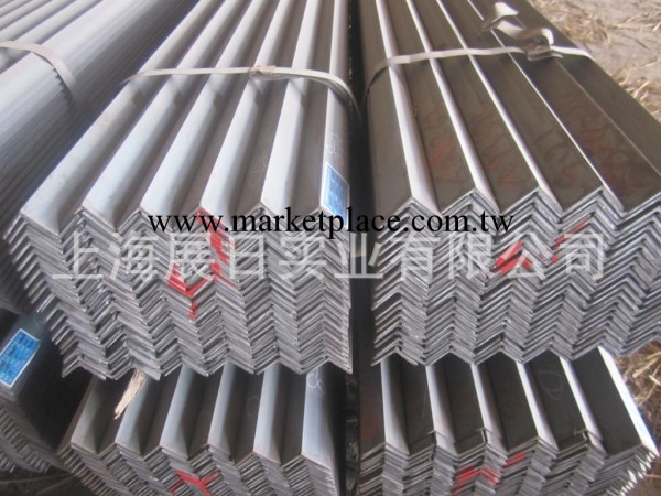 馬鋼角鋼角鐵可定做規格長度低價銷售批發・進口・工廠・代買・代購