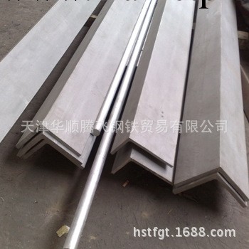 優質廠傢熱軋角鋼 優質角鋼 長期供應批發・進口・工廠・代買・代購