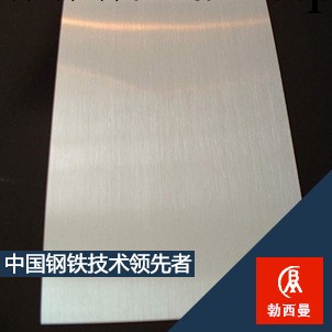 【上海勃西曼】批發供應PM-35註塑模具透氣鋼 可零售工廠,批發,進口,代購