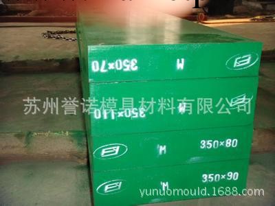 現貨供應DC53冷作模具鋼，進口國產品牌規格齊全，可定制特殊尺寸工廠,批發,進口,代購