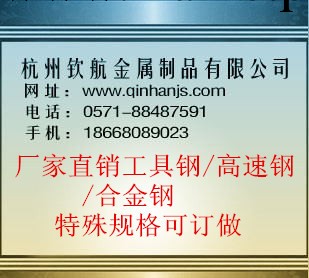 供應9CRSI圓棒 9CRSI棒材切割 9CRSI批發零售工廠,批發,進口,代購