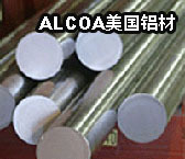 6061鋁雙鏡面貼模 拉絲材料工廠,批發,進口,代購