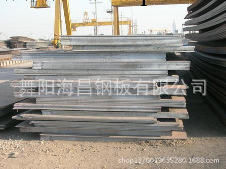 638B 舞鋼模具鋼板工廠,批發,進口,代購