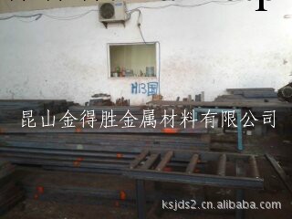 金得勝SKD61批發，國產優質模具鋼材工廠,批發,進口,代購