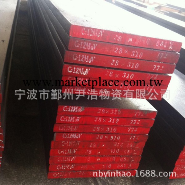 供應寶鋼Cr12MoV模具鋼 低價銷售 Cr12MoV冷作模具鋼 可切割零售批發・進口・工廠・代買・代購