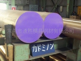 供應日本MDC(SKD8)-熱作模具鋼材工廠,批發,進口,代購