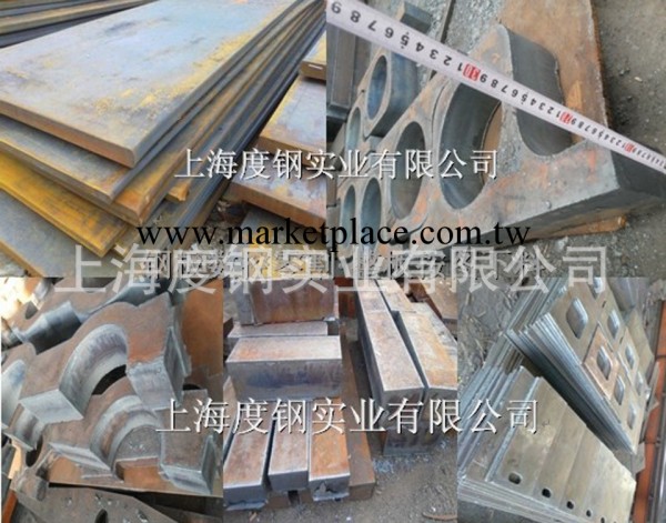 上海度鋼提供【50MM】厚度35#和45#與50#碳結鋼板 按需切割零售工廠,批發,進口,代購