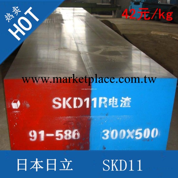 [進口型]SKD11規格全SKD11模具鋼SKD11熱處理硬度高批發・進口・工廠・代買・代購