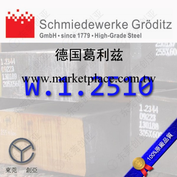 進口德國葛利茲W.1.2510圓棒、板料不變形耐磨油鋼、冷作模具鋼批發・進口・工廠・代買・代購