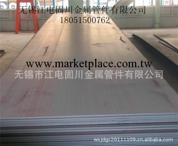 【低價促銷】9SiCr鋼板 9SiCr鋼板批發批發・進口・工廠・代買・代購
