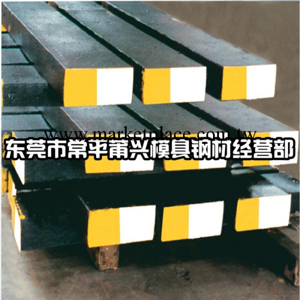 莆興進口特殊鋼 SKD61模具鋼精料 規格齊全確保質量批發・進口・工廠・代買・代購