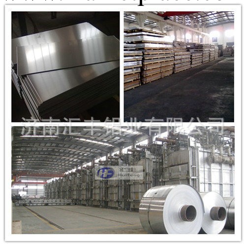 廠傢直供900瓦楞鋁板 標牌鋁板 鋼鋁容器鋁板批發・進口・工廠・代買・代購