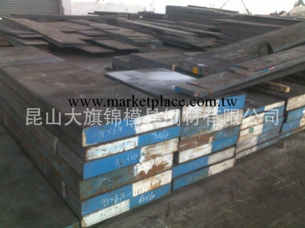專供上海--DF-3模具鋼材批發・進口・工廠・代買・代購