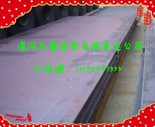 供應舞鋼EH40船板  8-120舞鋼現貨   船級社標準批發・進口・工廠・代買・代購