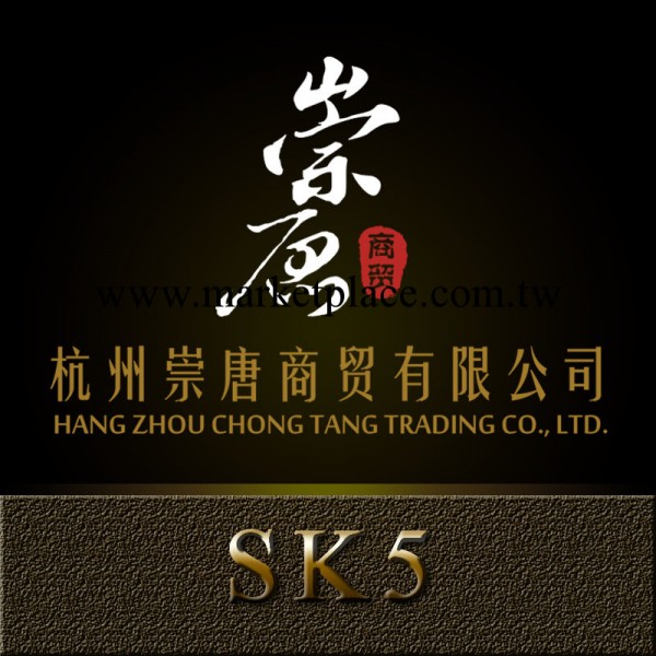 「杭州 崇唐」日本進口SK5彈簧鋼帶 熱處理SK5 高強度耐磨彈簧鋼工廠,批發,進口,代購
