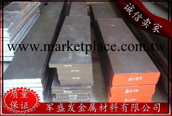 供應大量D2特殊鋼棒材 D2特殊鋼板材批發・進口・工廠・代買・代購